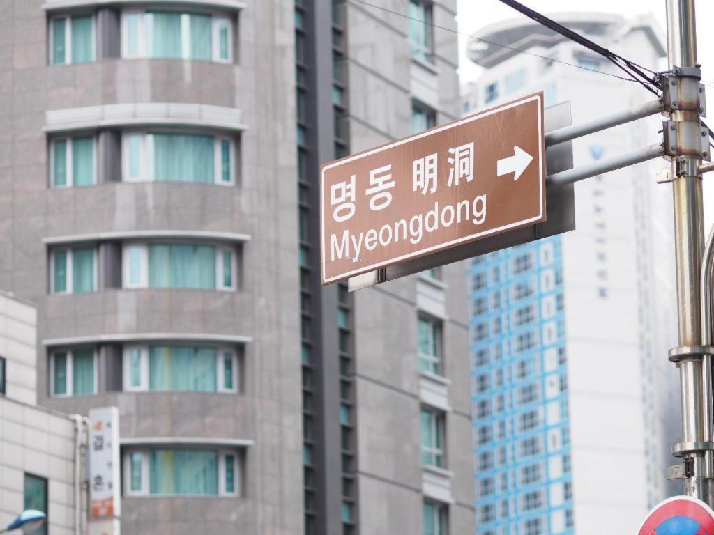 Afirst Hotel Myeongdong Seoul Eksteriør bilde